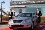 Hyundai Genesis Sedan 2009 года